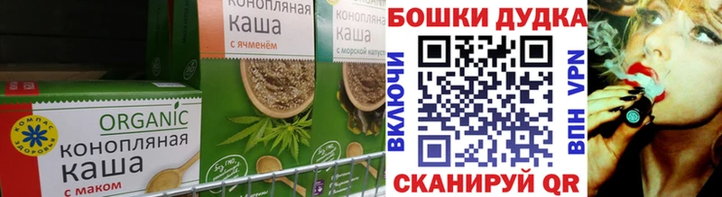 Купить закладки  Нерюнгри  Cannafood марихуана 