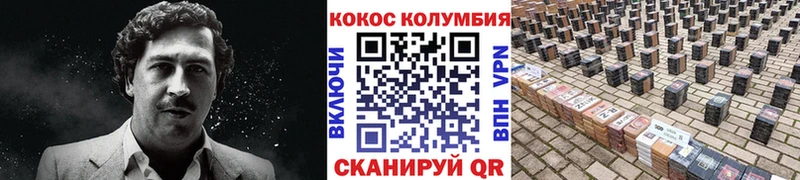 Кокаин 99% Купить закладки Нерюнгри