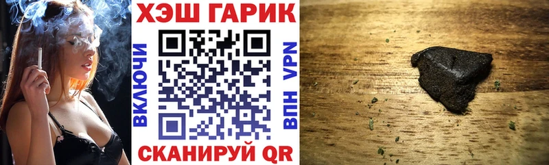 ГАШИШ AMNESIA HAZE  Купить где  Нерюнгри 