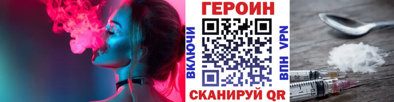 Купить закладки  Нерюнгри  Героин афганец 