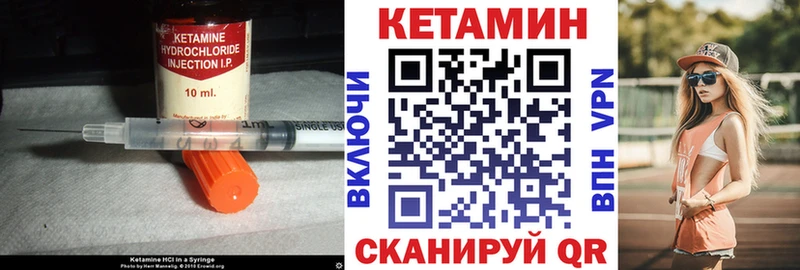 Купить  Нерюнгри  Кетамин ketamine 