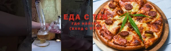 бошки Козельск