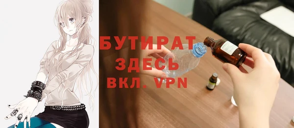 бошки Козельск