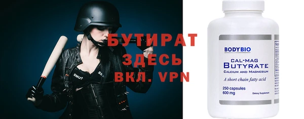 таблы Костерёво