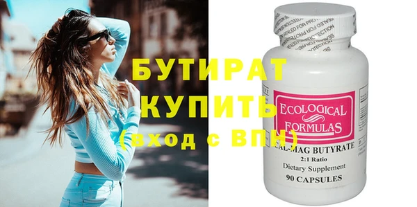 эйфоретик Кодинск