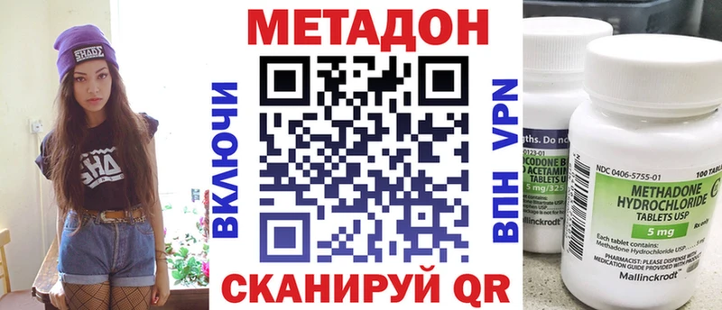 Купить  Нерюнгри  Метадон мёд 