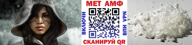 Купить  Нерюнгри  МЕТАМФЕТАМИН мет 