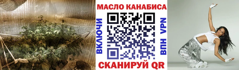 Дистиллят ТГК концентрат  Купить  Нерюнгри 